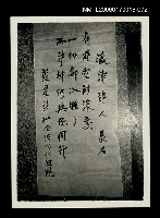 相關藏品主要名稱：吳瀛濤葬禮72的藏品圖示